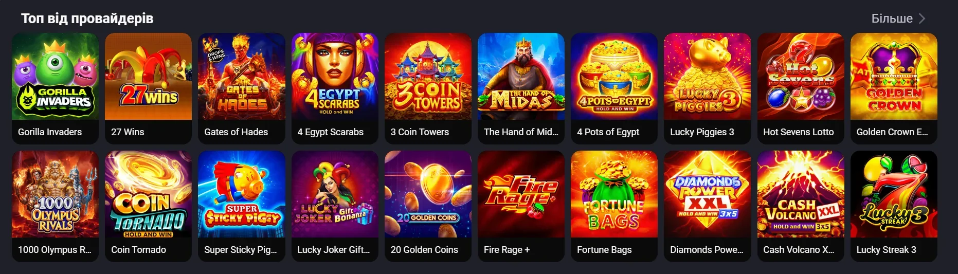 Провайдеры gorilla казино, логотипы студий игр