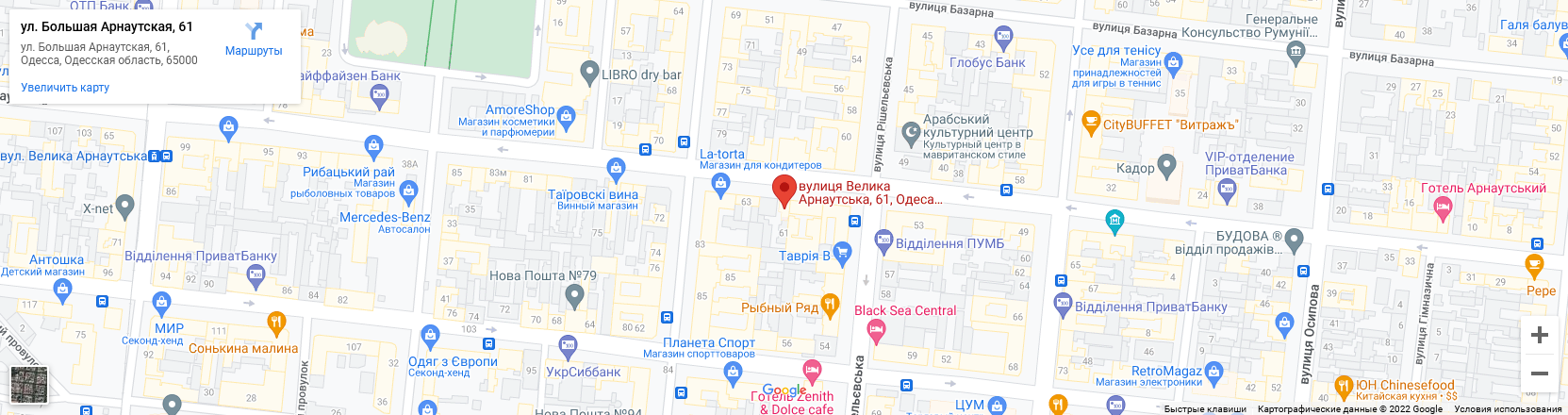 Салон ЧаоЯнь на карте Одессы